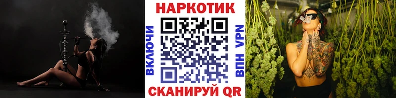 Сколько стоит Ноябрьск Бошки Шишки МЕФ Alpha-PVP ГАШИШ