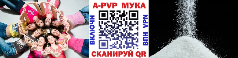 Альфа ПВП Crystall  где купить наркоту  Ноябрьск 