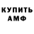 Метадон белоснежный Frickencreepy