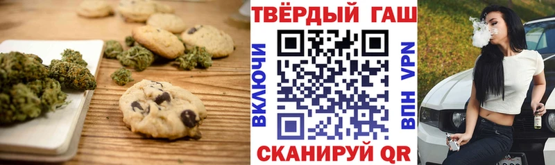 дарнет шоп  Ноябрьск  omg tor  Печенье с ТГК марихуана 