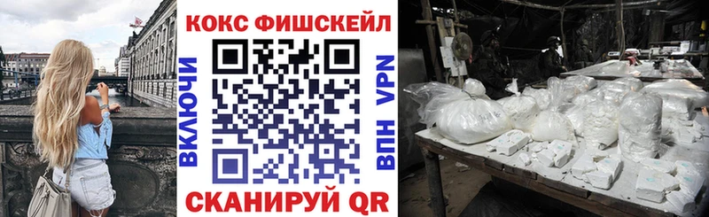 Кокаин Колумбийский  Ноябрьск 