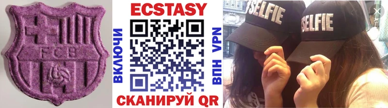 как найти закладки  Ноябрьск  ЭКСТАЗИ DUBAI 