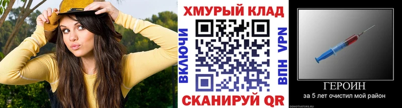Героин VHQ  Ноябрьск 