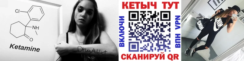 Кетамин VHQ  дарнет шоп  KRAKEN онион  Ноябрьск 