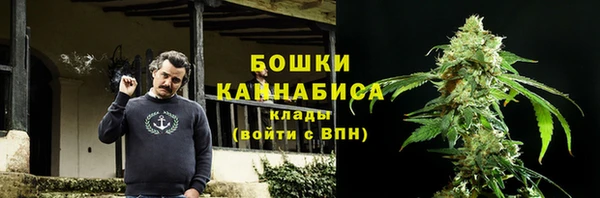 кристаллы Майский