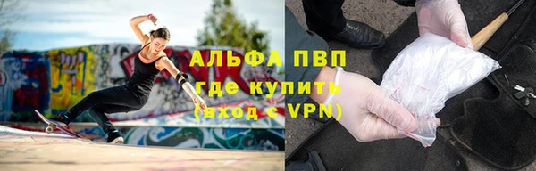 альфа пвп Липки