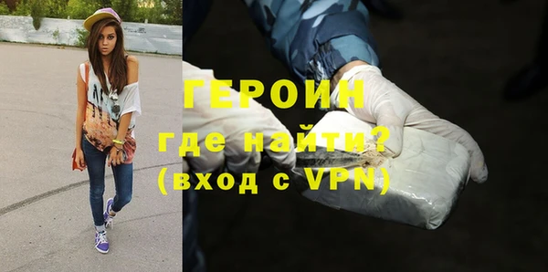 ПСИЛОЦИБИНОВЫЕ ГРИБЫ Николаевск-на-Амуре