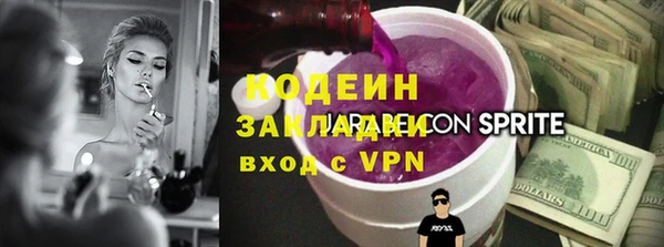кокаин Магадан
