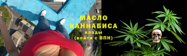 кристаллы Майский