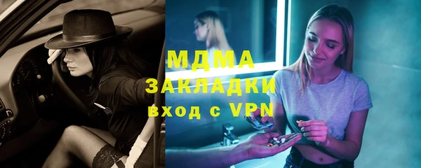 кристаллы Майский