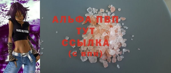 кристаллы Майский