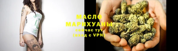 кристаллы Майский