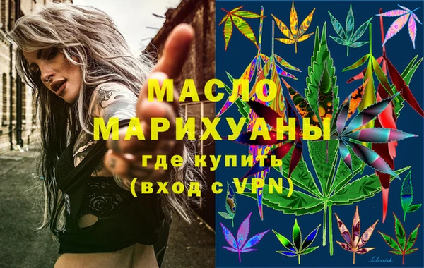 кристаллы Майский