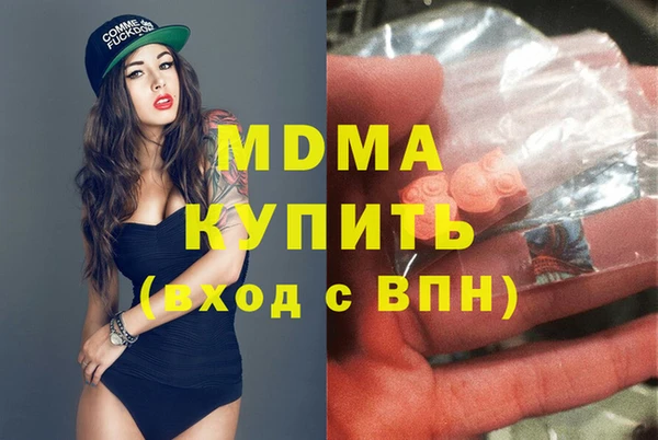 apvp Магас