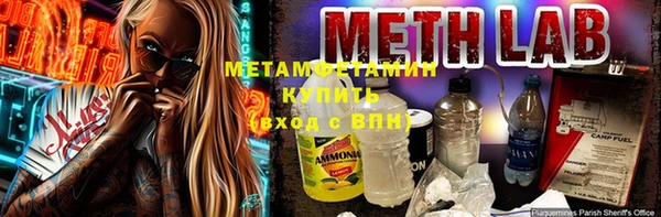 кристаллы Майский