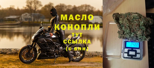 кристаллы Майский