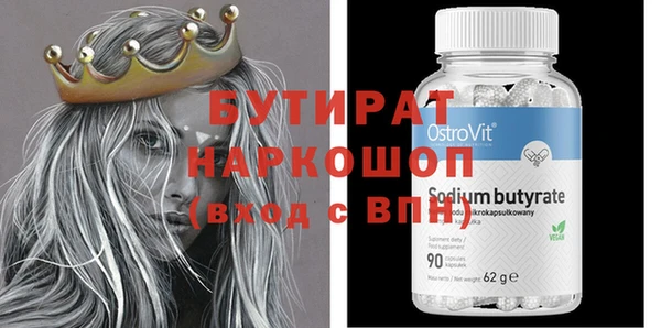 прущие крисы Покров