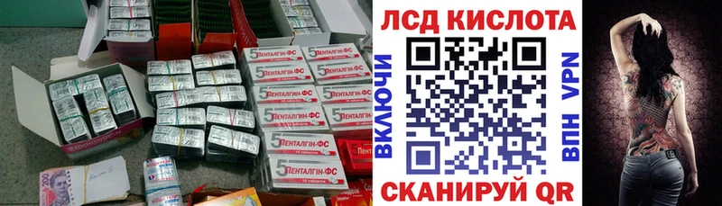 ЛСД экстази ecstasy магазин наркотиков Ноябрьск