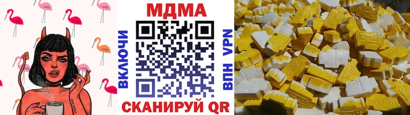 МДМА Molly  купить  сайты  Ноябрьск 