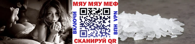 Мефедрон 4 MMC  где купить наркоту  Ноябрьск 