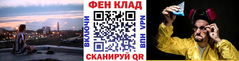 МЕТАМФЕТАМИН витя  Ноябрьск 