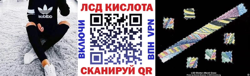Марки NBOMe 1500мкг  хочу наркоту  Ноябрьск 