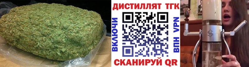 где продают   Ноябрьск  ссылка на мегу сайт  ТГК гашишное масло 